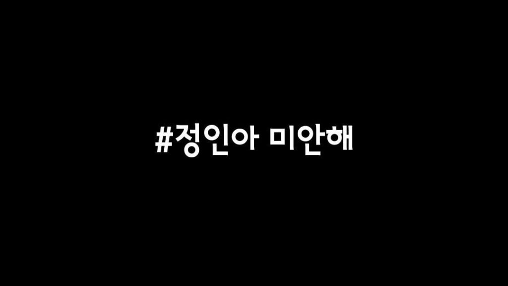 Jimin BTS Layangkan Dukungan Untuk Jeongin, Bayi 16 Bulan Korban Kekerasan