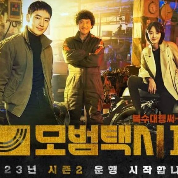 Rekomendasi 7 Drama Korea yang Tayang di Februari 2023, Ada Taxi Driver 2 hingga Island 2