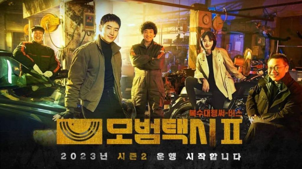 Rekomendasi 7 Drama Korea yang Tayang di Februari 2023, Ada Taxi Driver 2 hingga Island 2
