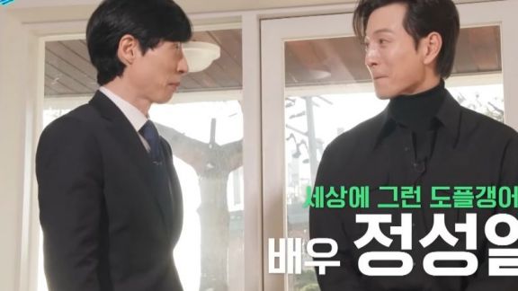 Yoo Jae Suk Akhirnya Berhadapan dengan Kembarannya? Jung Sung Il Bintang Drama Korea 'The Glory' Muncul di Program 'You Quiz on the Block'